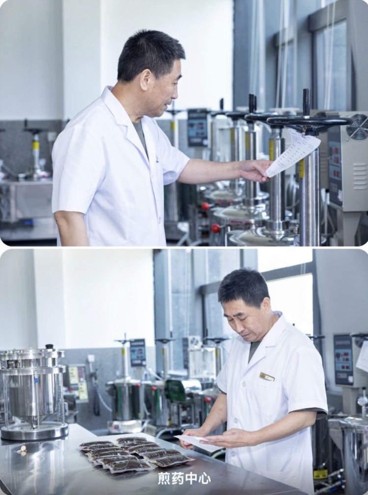 Decoction Center